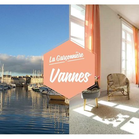 La Garconniere De Vannes Διαμέρισμα Εξωτερικό φωτογραφία